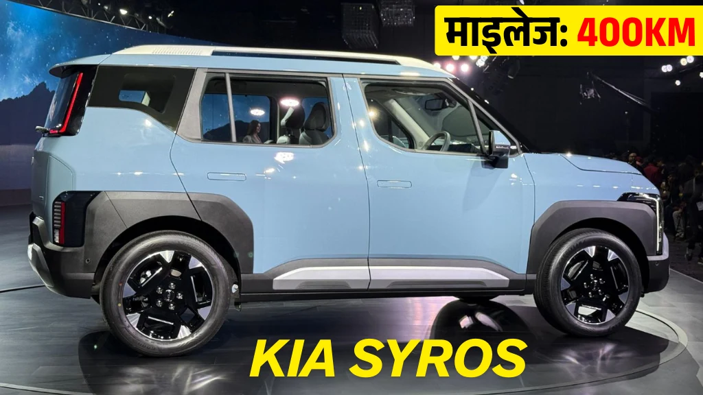 KIA Syros EV