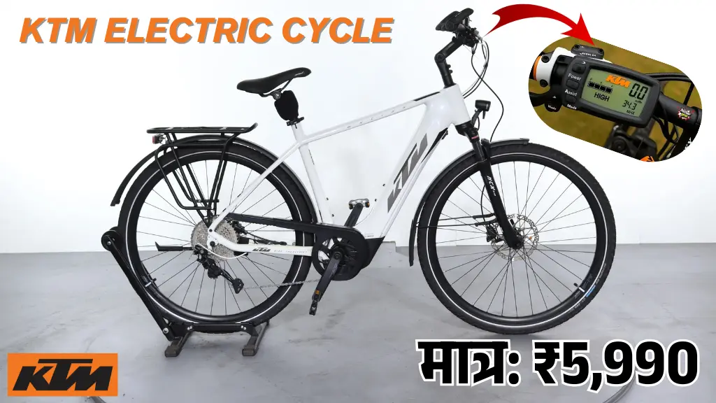 KTM Electric Cycle
