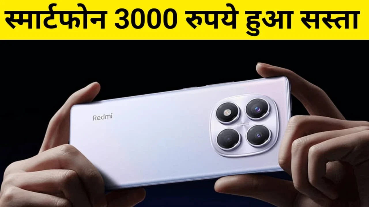 Redmi Note 14 Pro 5G