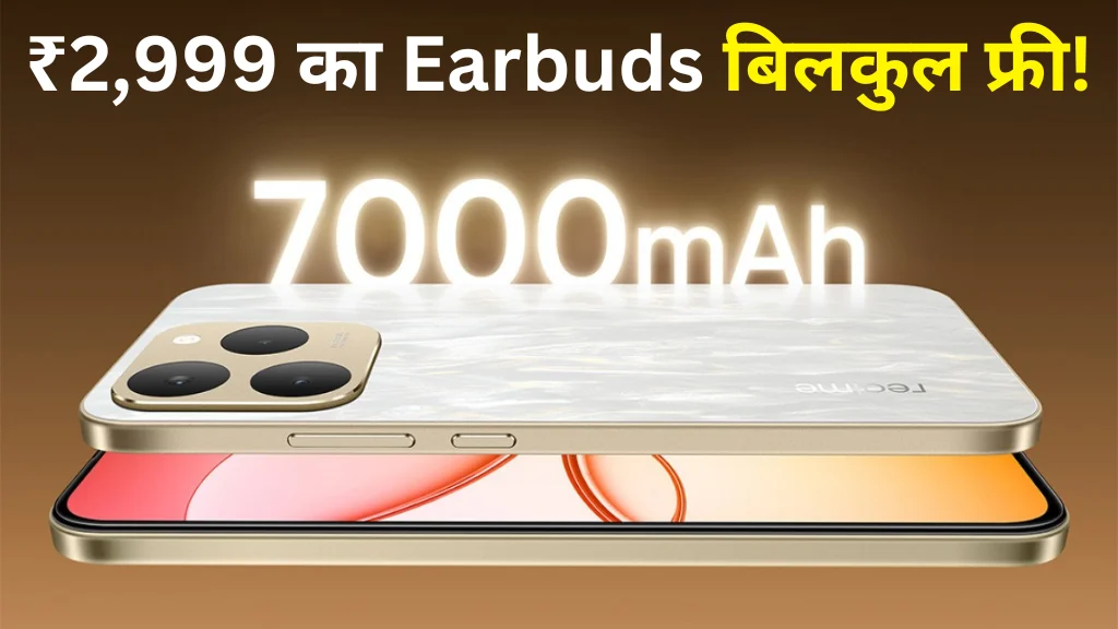 Realme 15T Smartphone